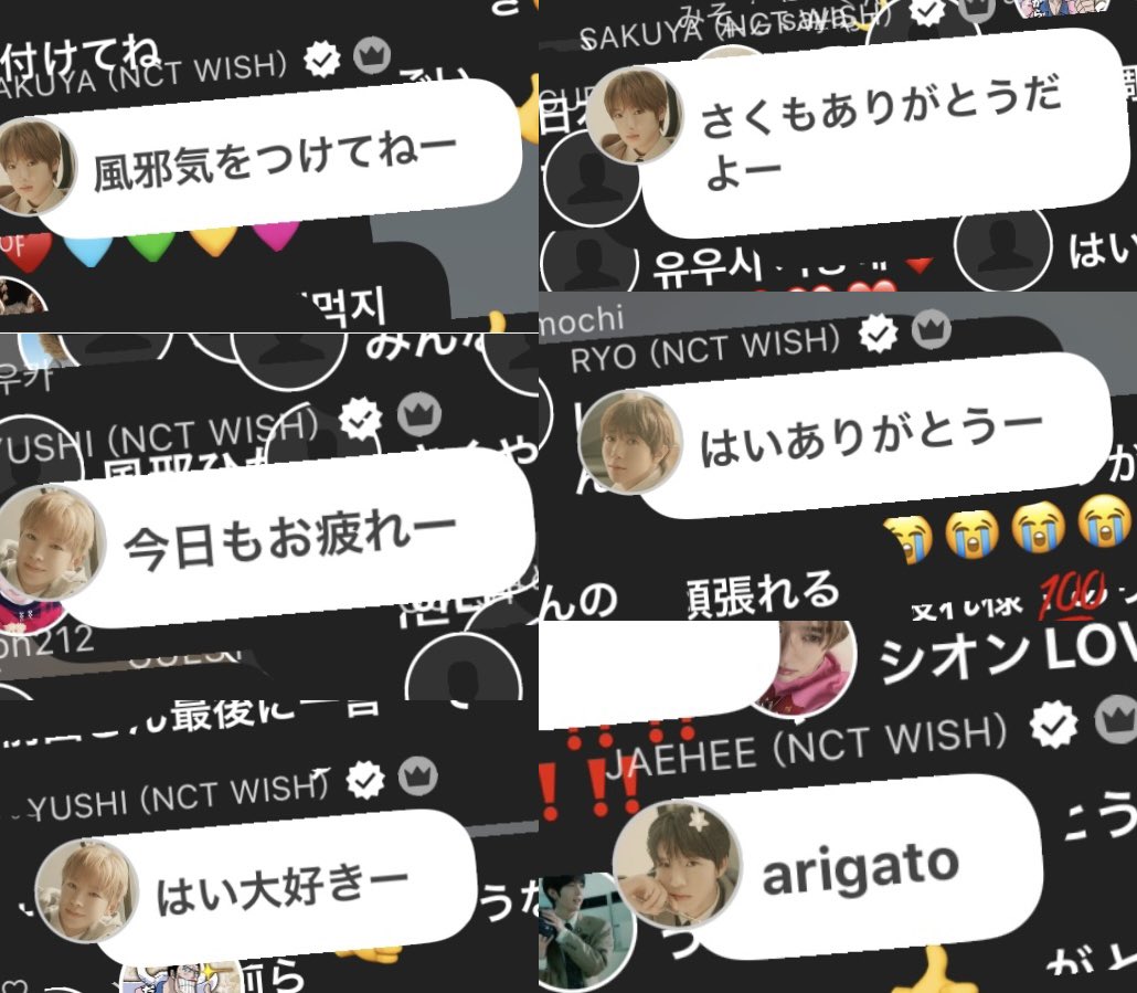 🥐風気をつけてねー ⭐️今日もお疲れー ⭐️はい大好きー 🥐さくも