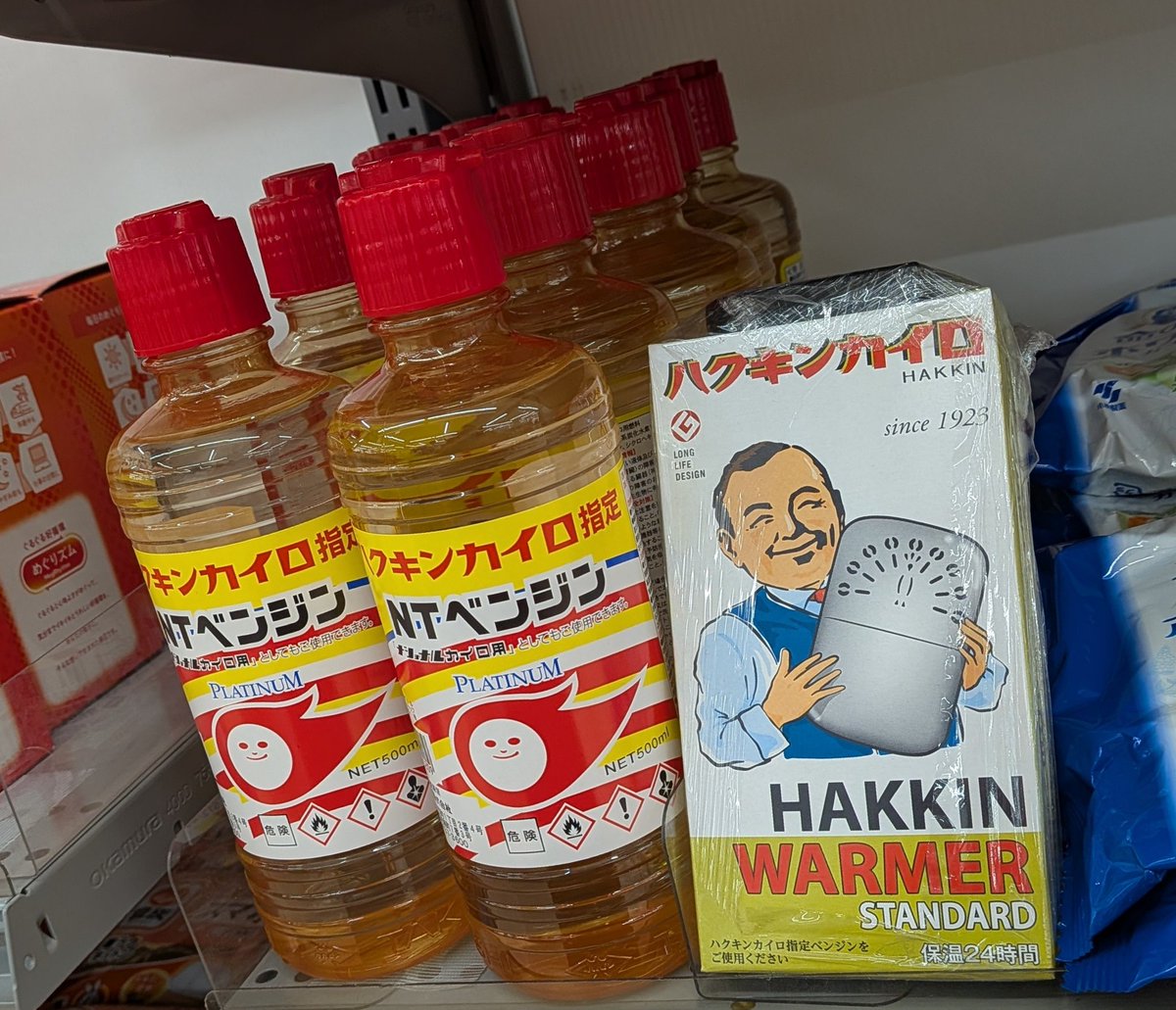 GlclHiro's tweet photo. #ハクキンカイロ売ってた
DCM鎌ケ谷店。本体は年明けに公式サイトのアウトレット品を入手済だったので指定ベンジンだけ購入。実にあったかい、ツルピカでいつまでも愛でたい、使い捨てる罪悪感からの解放感満喫中! https://t.co/iGGnHNcgXa