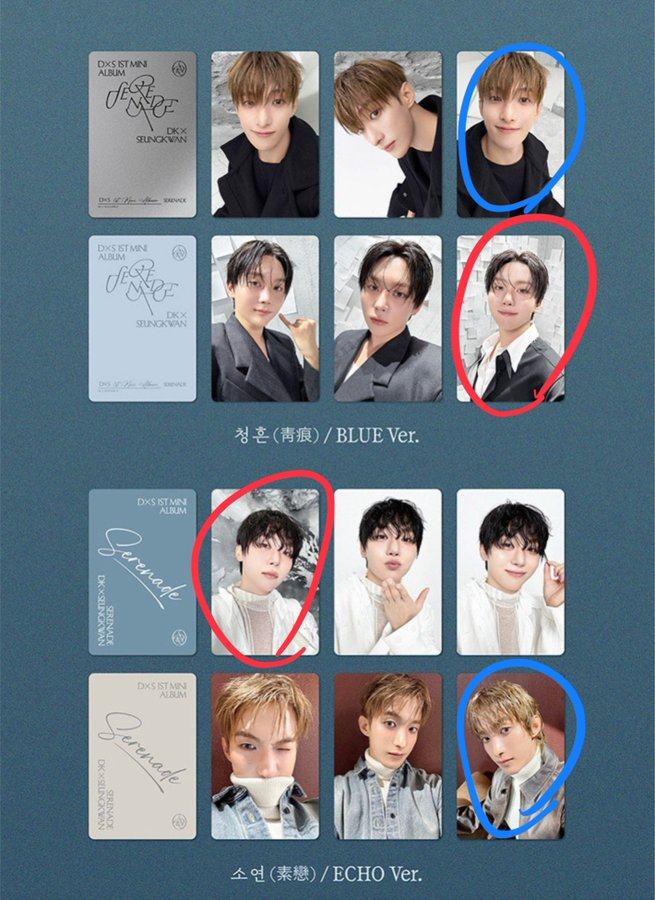 소야곡 일반반 포카 교환 구합니다 

💙있어요
❤️구해요

디엠주세요!