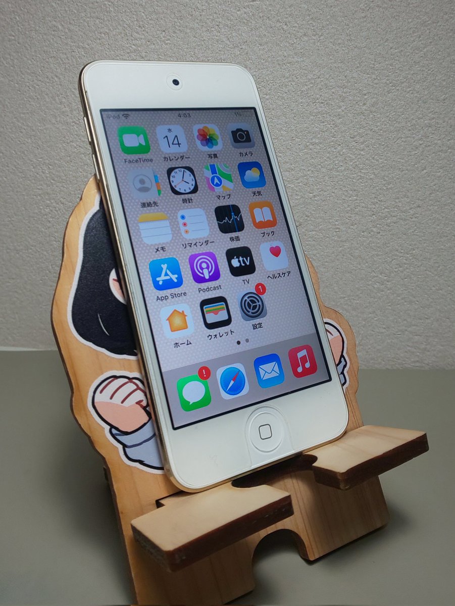 まじで！？ ジャンクセットの1台約430円に入っていたiPod touch 第七