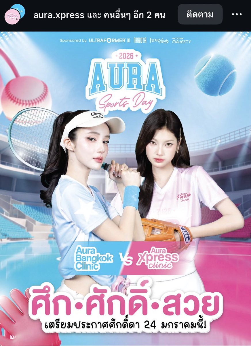 Thaireactionvid's tweet image. โยชิพั้นทะเลาะกัน =