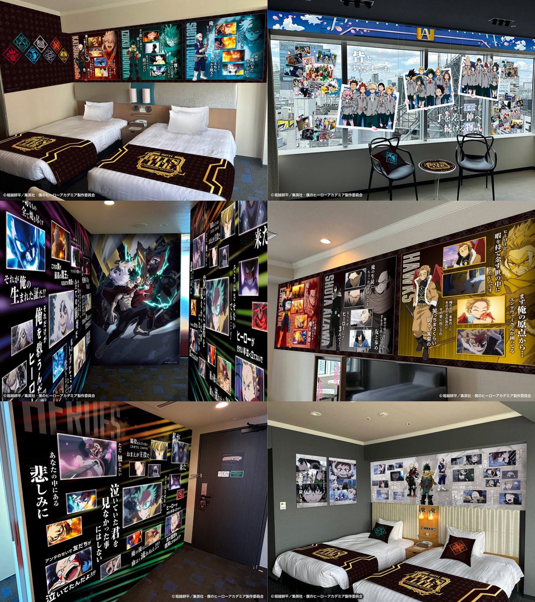 僕のヒーローアカデミア × 東急グループ 【 ホテルコラボ / 宿泊特典