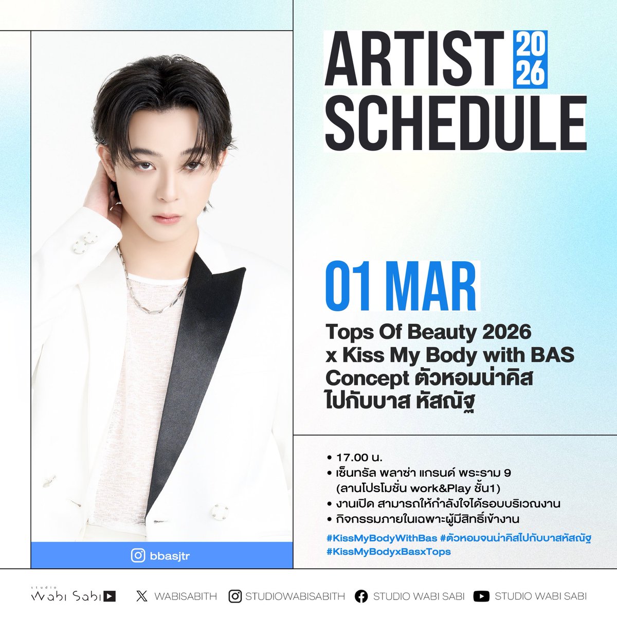 wabisabiTH's tweet image. [Artist Schedule] 
#StudioWabiSabi