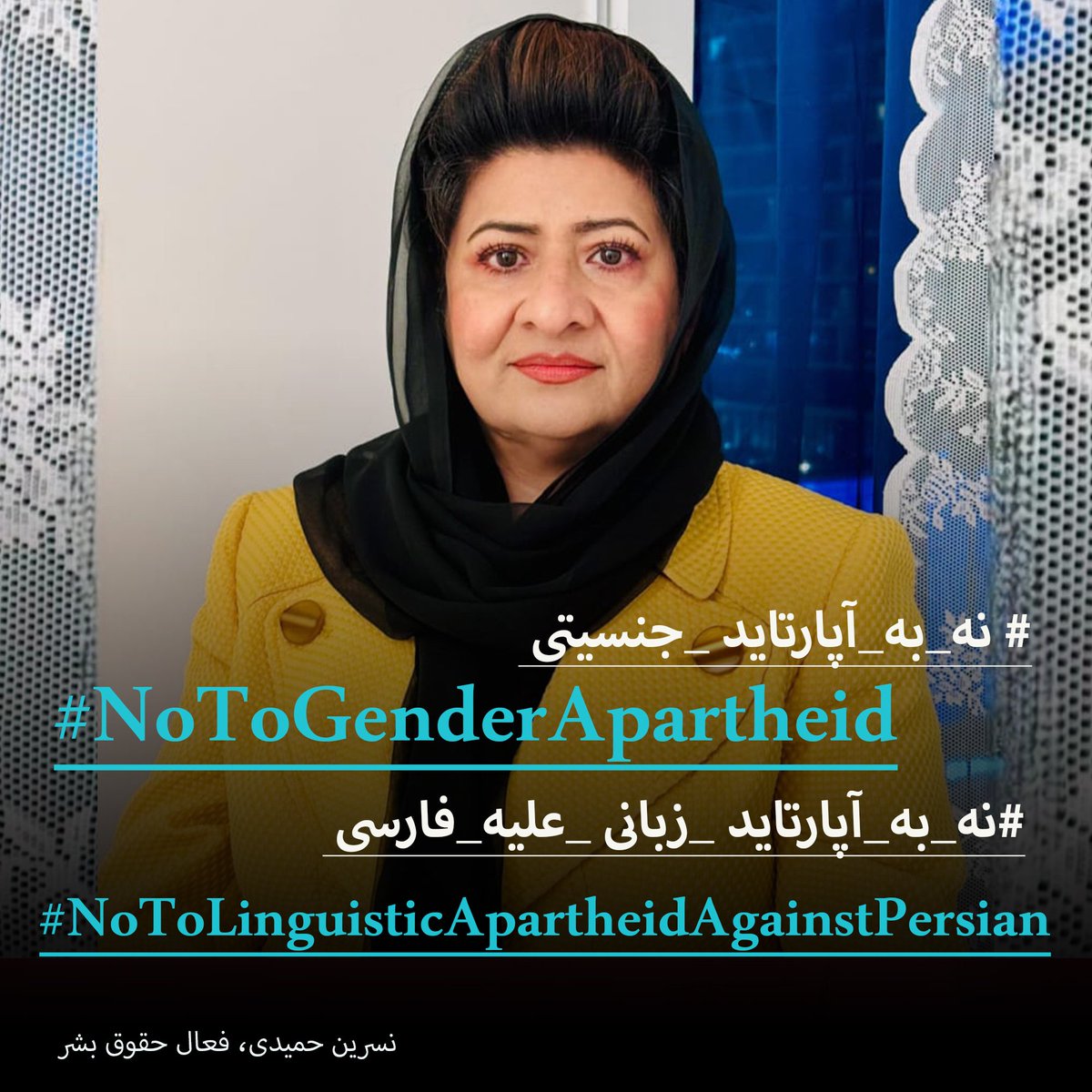 Afghanistan Womens And Children S.W.O tweet media