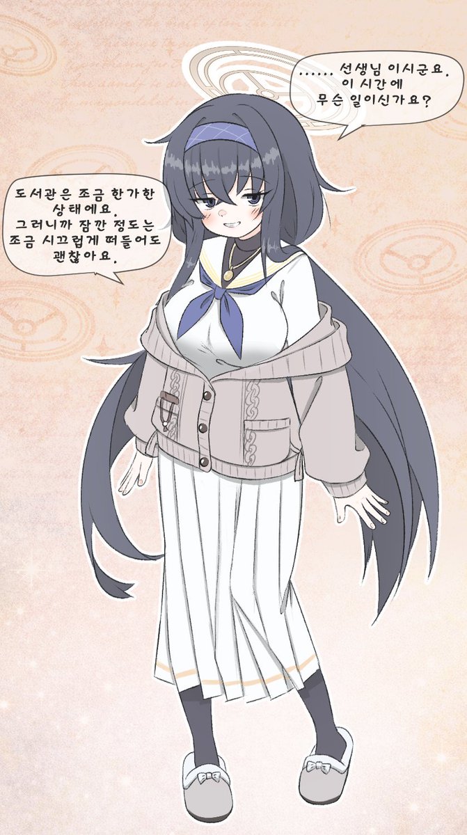 #ブルーアーカイブ #ブルアカ #BlueArchive #古関ウイ

図書館で、先生と偶然出会ったウイです！