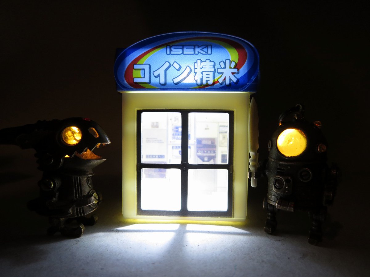 おこめをみがくそのせつび