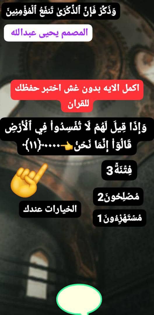سلمى نور tweet media