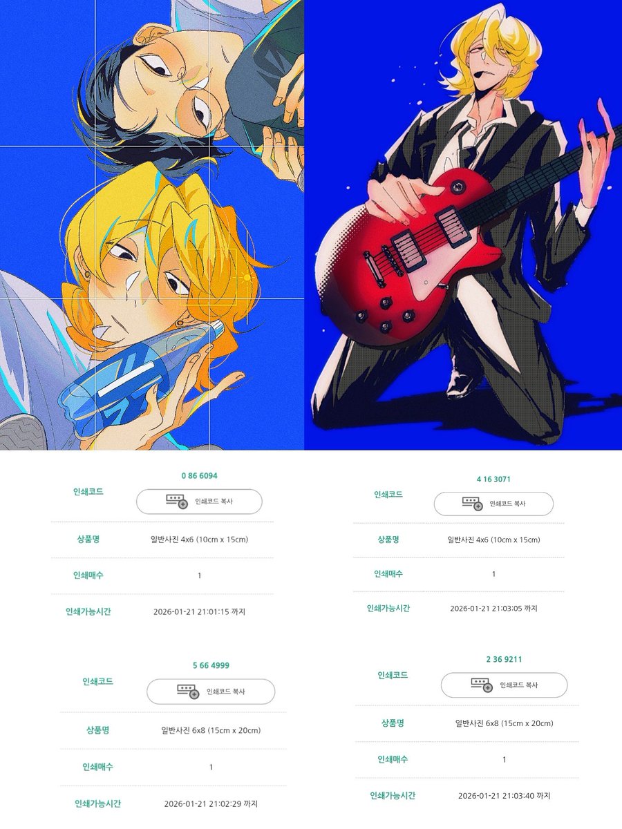 프박을 찾아주시는 분이 계셔 올려봅니다 
사이즈 잘 확인하고 프린트해주세요 !! 
위가 4×6입니다☺️