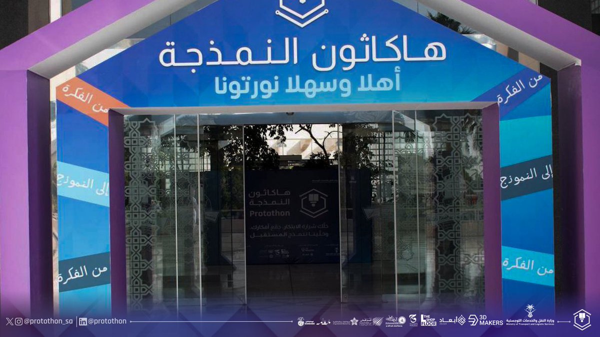 Protothon tweet media