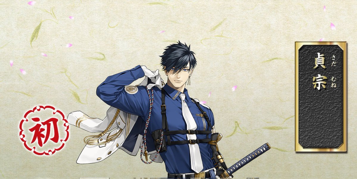 っしゃきたー！！！
ちょぎありがとー！！！