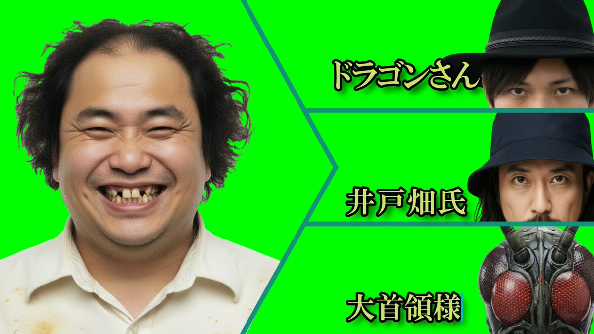 黒蜥蜴 花の命は短くて　再生確認済み ビバリウムガイド No.111 2025年 12 月号 ミズガメのあれやこれ ☆特別