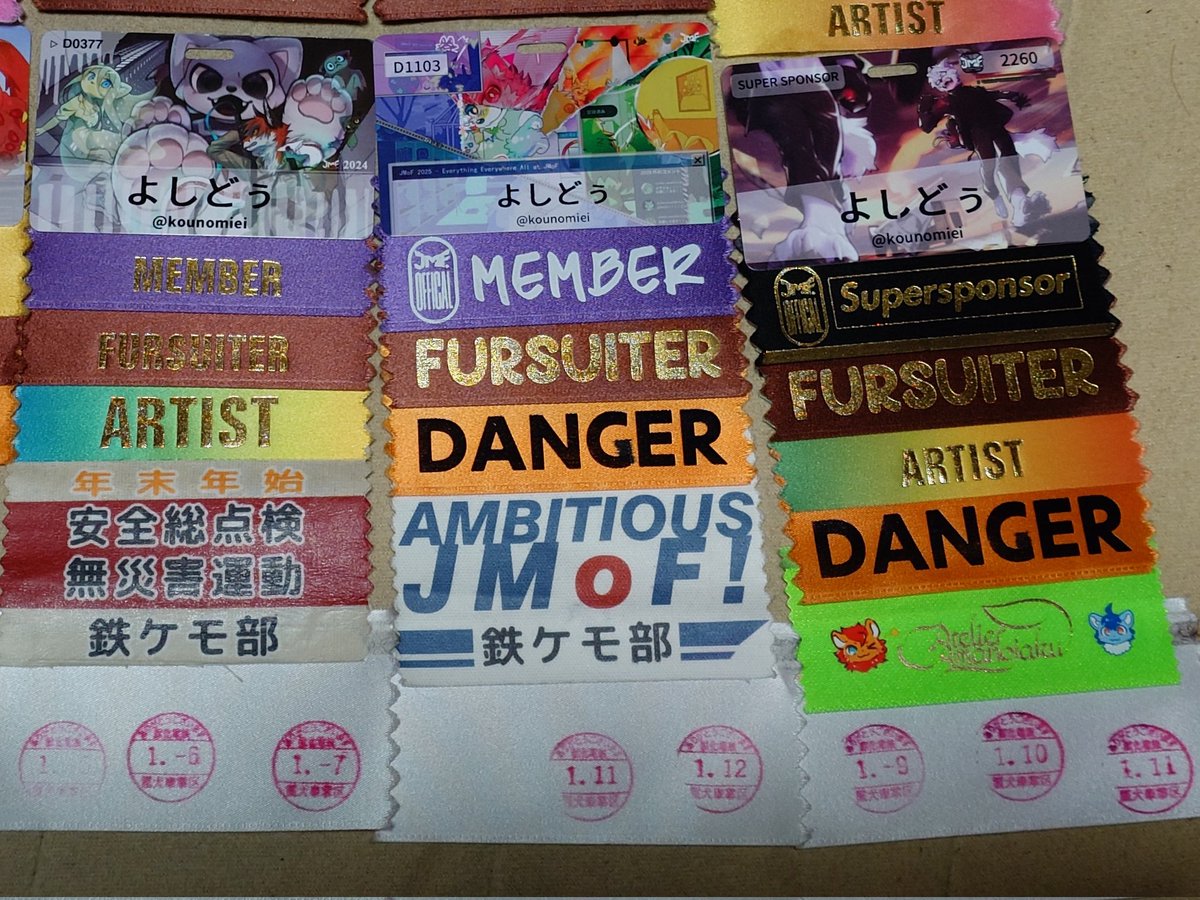 kounomiei's tweet image. 無地リボンあるやん、スタンパーあるやん、で思いつきで始めた3年前

次からスタンプラリーじゃないけどコンプしたら記念日プレゼントとかしたら面白いかな？

とか思ったけど会場の規模拡大するからエンカ率低くなる問題もあるなぁと←