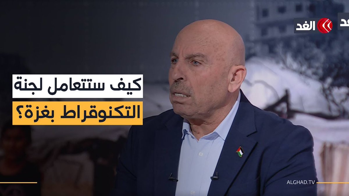 خارطة طريق «تكنوقراط» غزة.. سفيان أبو زايدة يكشف كواليس تشكيل اللجنة ومرجعيتها السياسية 