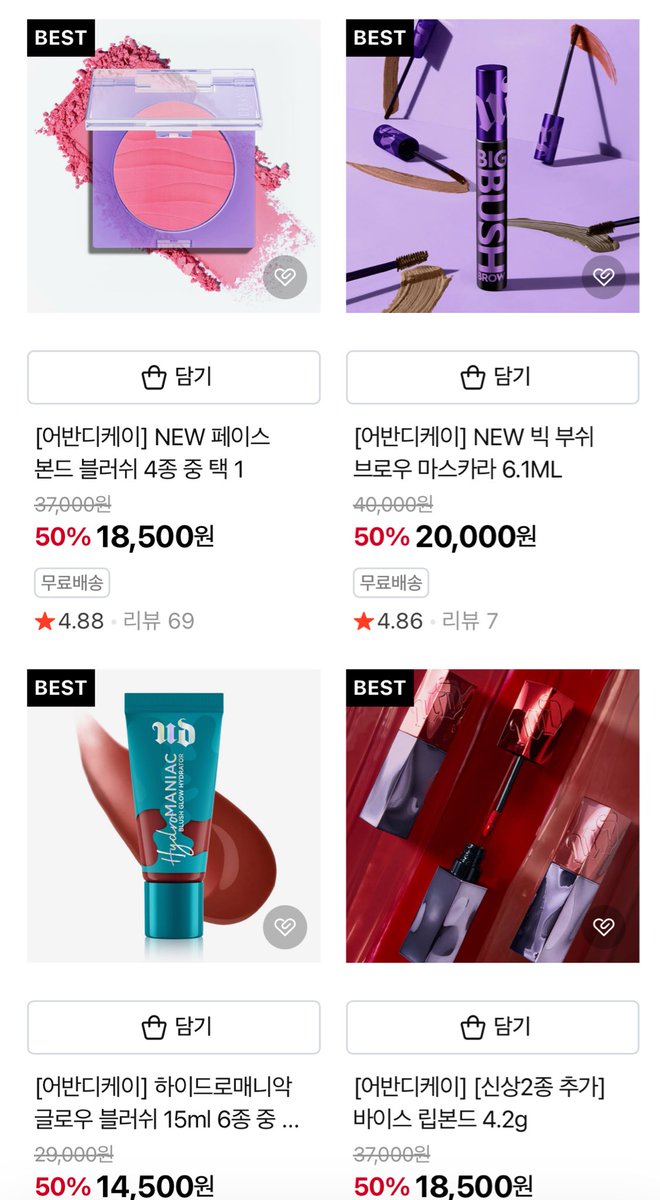 네이버해킹 id 3000원(수명 3일)☆텔𝐔𝐁𝐓𝐂𝟗𝟗☆에브리타임.bcn