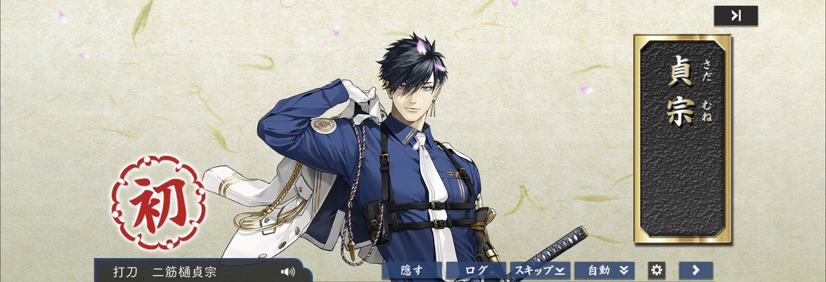 ありがとうございました🙌🏼
肥前くんありがとう😭😭😭