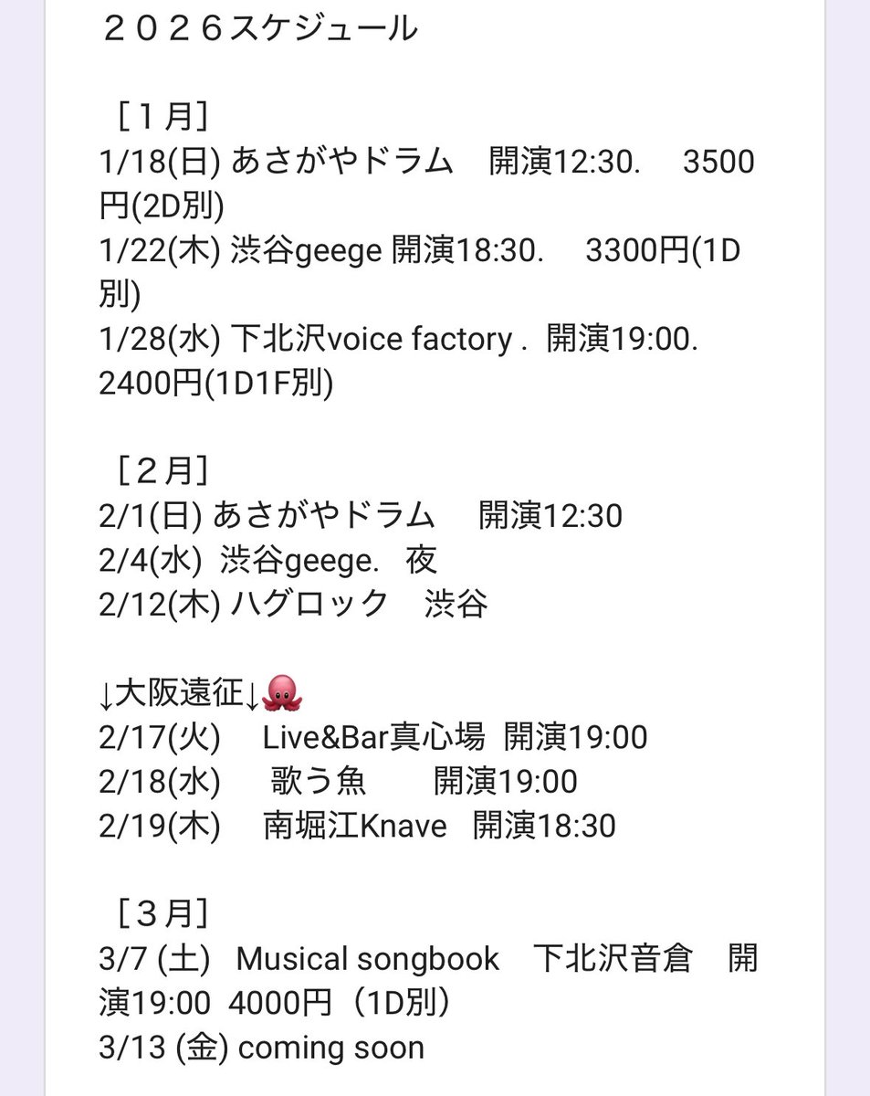 さなえまん🎙️~SANAË~🇯🇵🇨🇦 (@sanaemaaan_37) / Posts / X