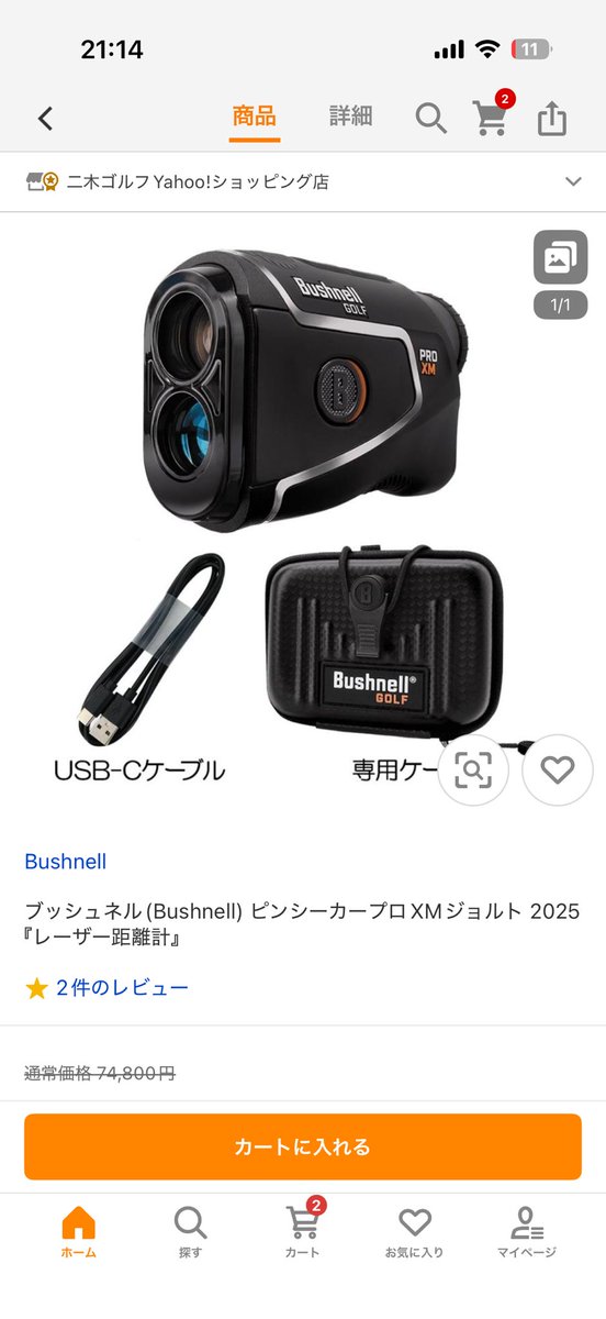 ありさ (@alisa_golf) / Posts / X