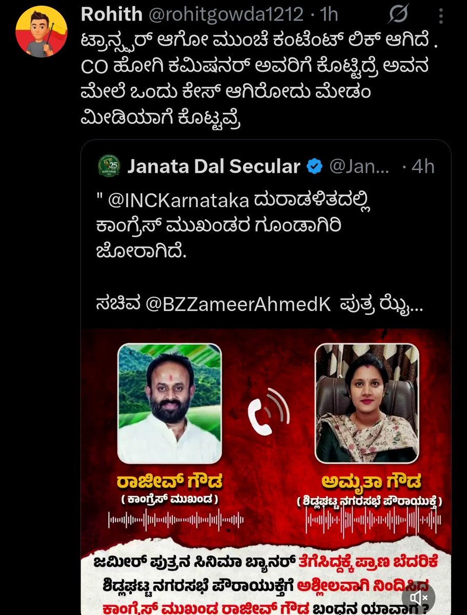 Nishkama_Karma tweet media
