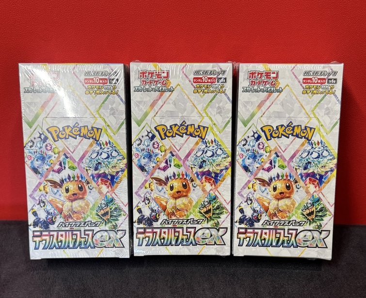 GEKIRIN横浜店⚡️レトロ&コレクション tweet media