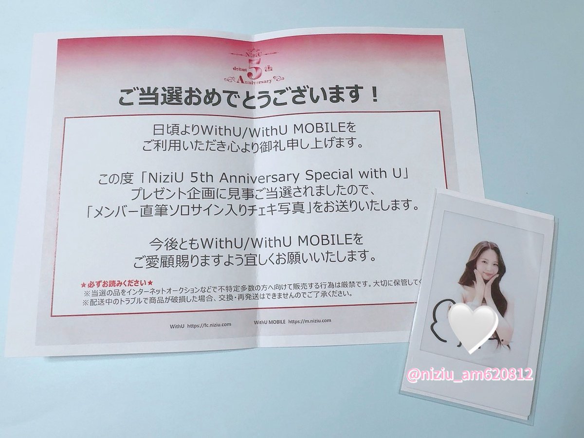 とんでもないものが届きました😭🌷 5周年という記念すべきタイミングで