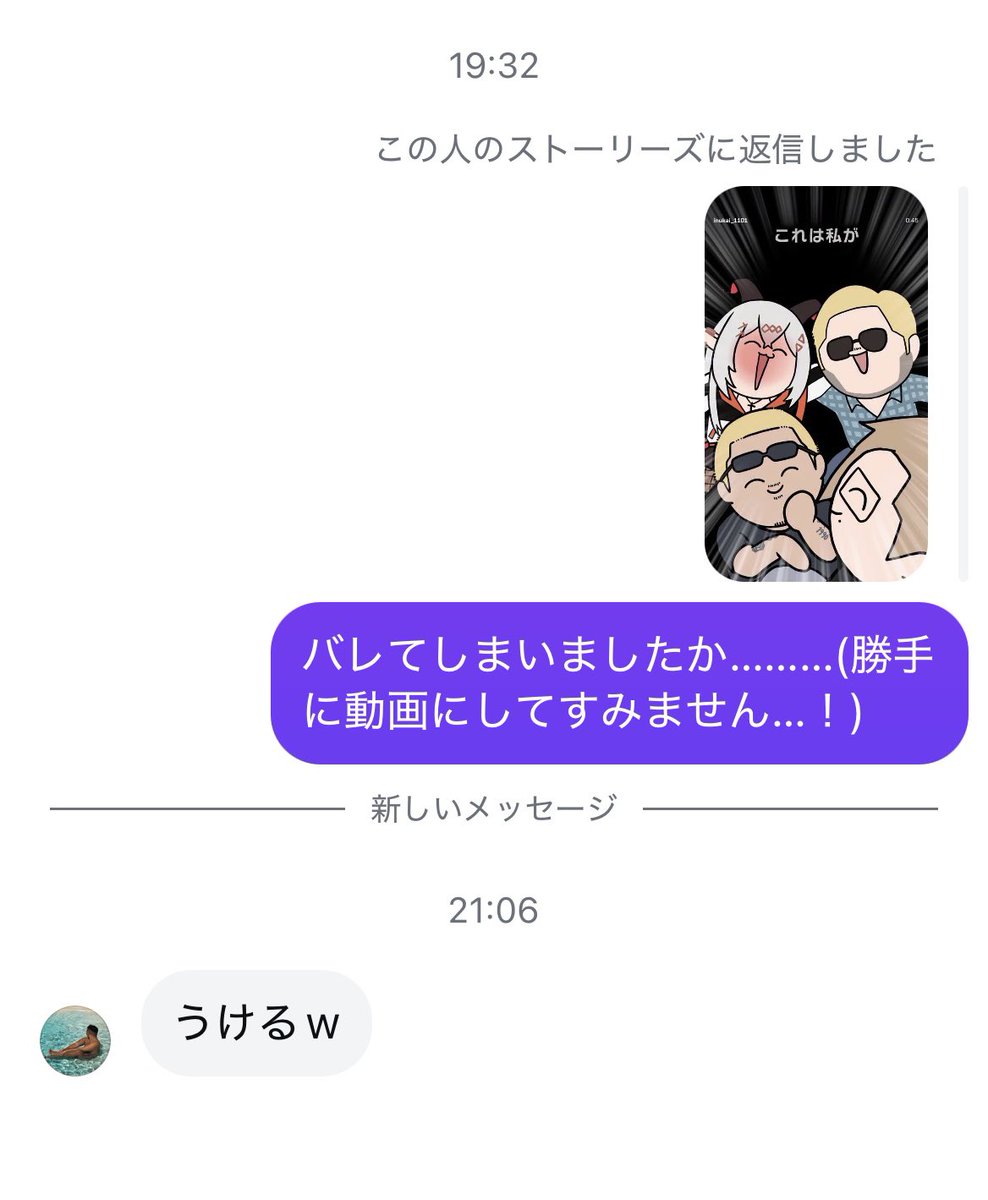 ミチル (@GZhVUh6AuKSlWVf) / Posts / X