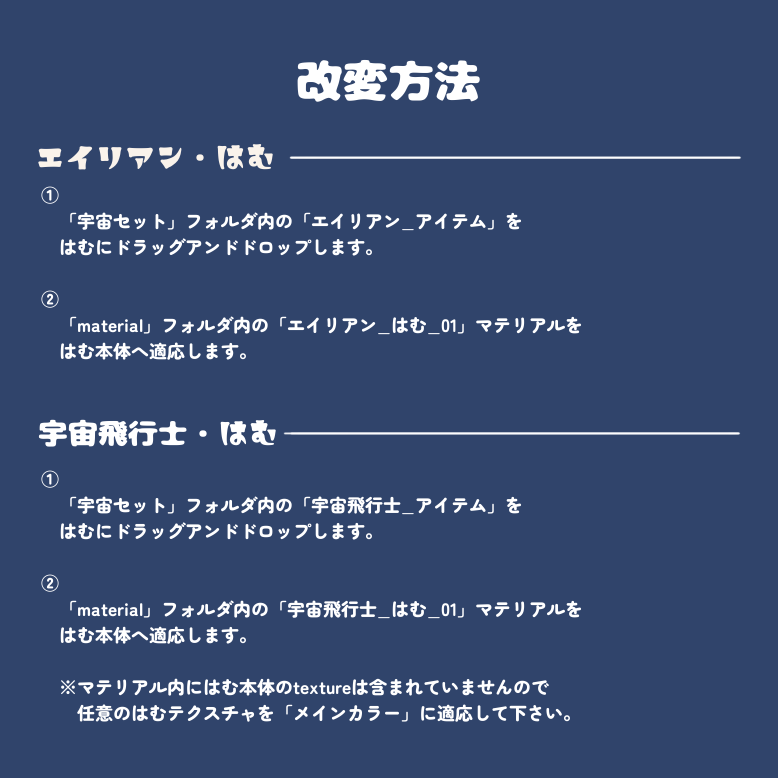 新作「宇宙はむセット」リリースしました！
🎁発売記念プレゼントキャンペーン🎁

抽選で5名様にプレゼント！

■参加方法
①当アカウントをフォロー
②当ポストをリポスト
締切　1/18 23:59まで

#VRChat #EvicPlus