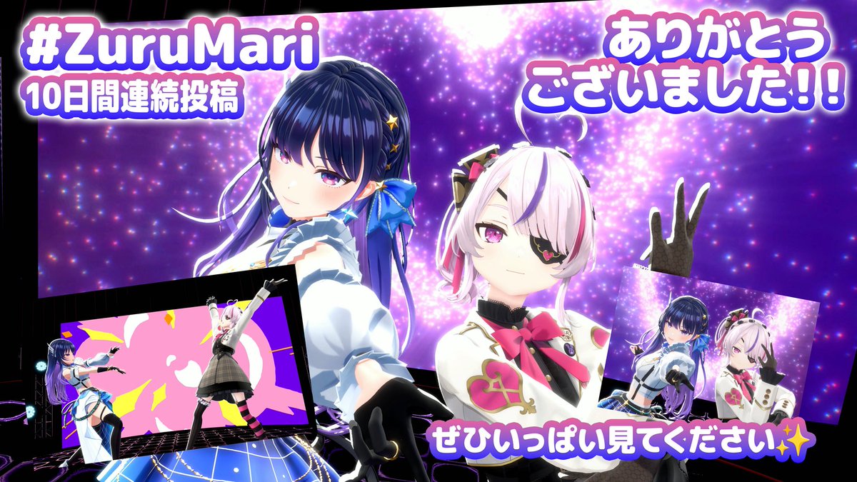 上水流宇宙🈁ヴイアラ tweet media