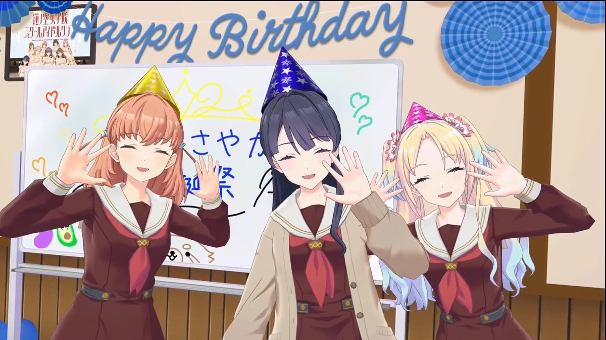 俺の推しでいてくれてありがとう⏰ さやかちゃん…いや、さやか✨好きだ
