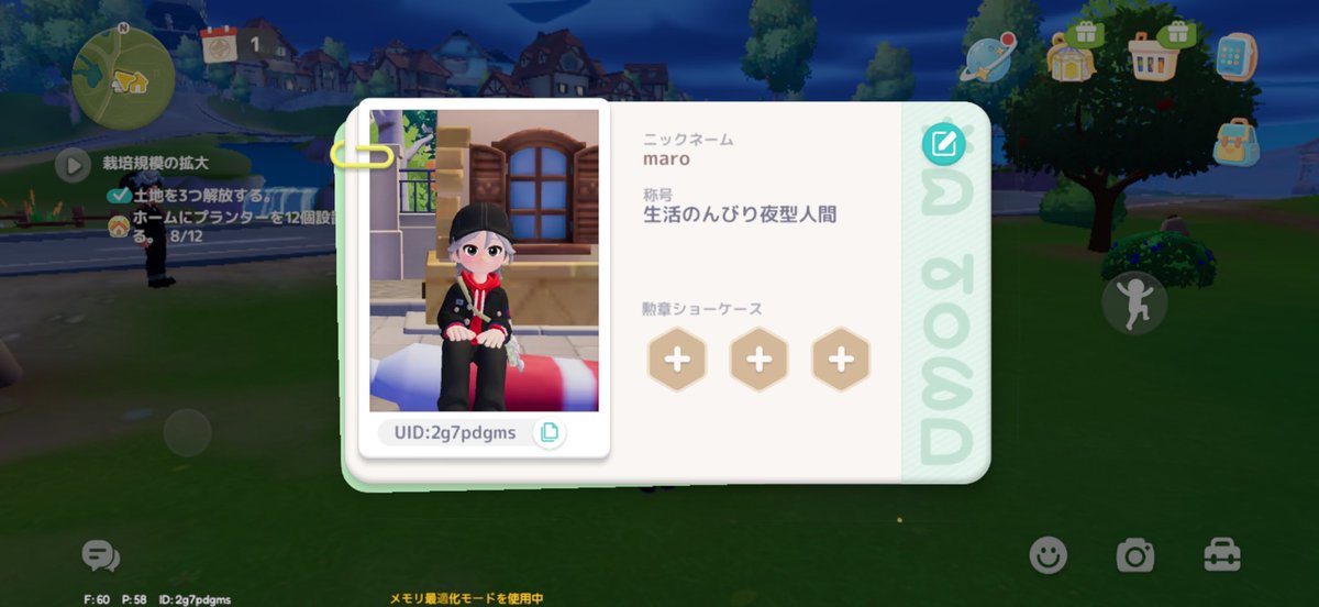 ed_rlq's tweet photo. ハートピアを今日始めました！
フレンドが欲しいので気軽に申請して下さい！
#ハートピアスローライフ https://t.co/6JzvrBXjN8