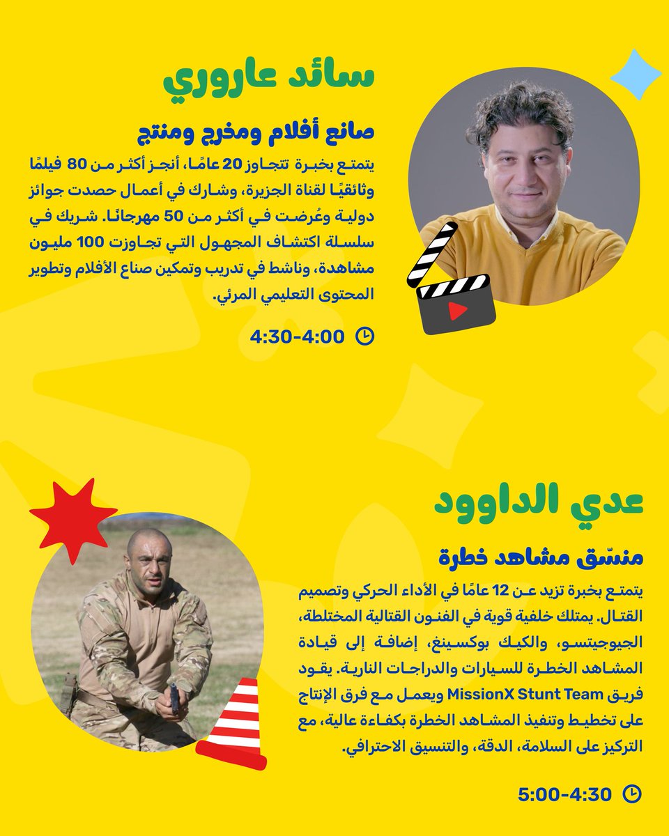 Children's Museum JO tweet media