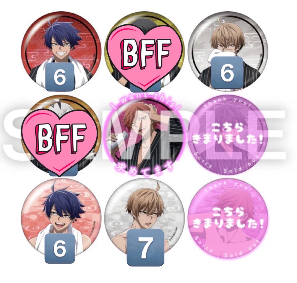 交換 仮約束 桃源暗鬼 極楽湯 缶バッジ コースター チェキ風ブロマイド