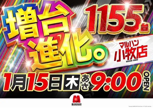 いなまるページ 原稿やりにきた…がんばる