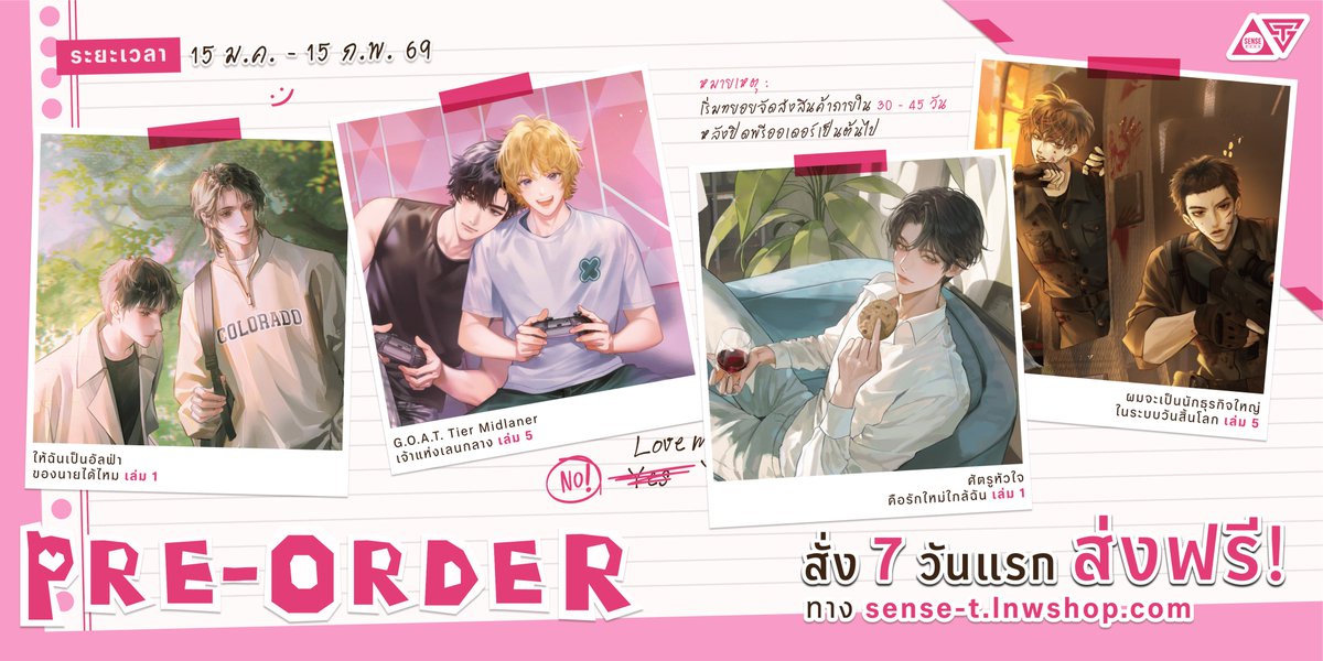 📣 แจ้งรายละเอียดรอบ Pre - Order 📣
📍 ให้ฉันเป็นอัลฟ่าของนายได้ไหม เล่ม 1
📍 G.O.A.T. Tier Midlaner เจ้าแห่งเลนกลาง เล่ม 5
📍 ศัตรูหัวใจ คือรักใหม่ใกล้ฉัน เล่ม 1
📍 ผมจะเป็นนักธุรกิจใหญ่ ในระบบวันสิ้นโลก เล่ม 5
.
📆 เปิดพรีออเดอร์ตั้งแต่วันที่ 15 ม.ค. 69 เวลา 11.00 น. - 15 ก.พ.