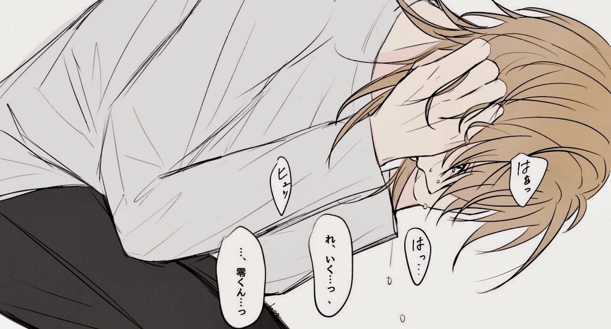 ⚠︎︎体不  精神不調
パニクって必死に名前呼ぶの可愛いよね(最低)