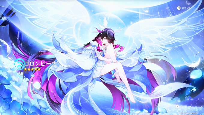 ラウマですり抜けたからまぁ確定なんですけどね 