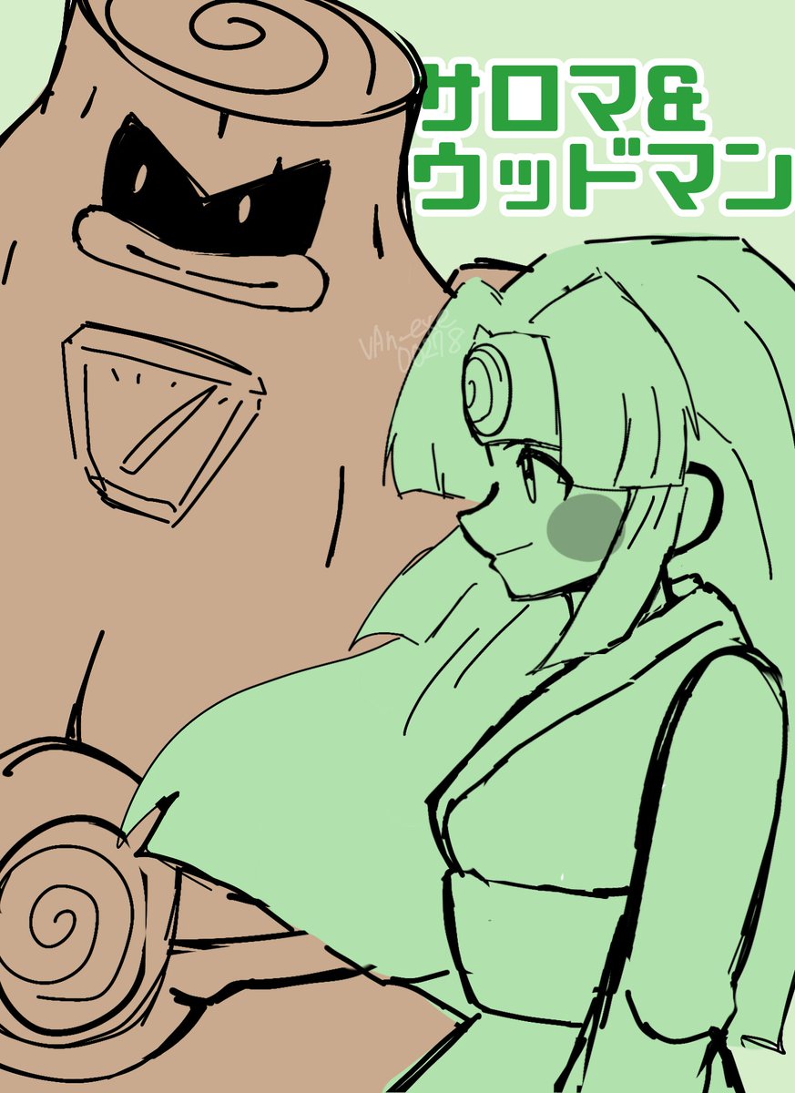 rkgk
アニメのサロマさんがすごく好き

#ロックマンエグゼ
#megamanEXE