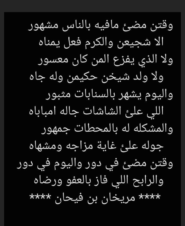aljmla_net's tweet photo. https://t.co/IDTQjotWyU