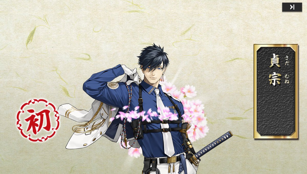 ありがとうございます！ありがとうございます！！