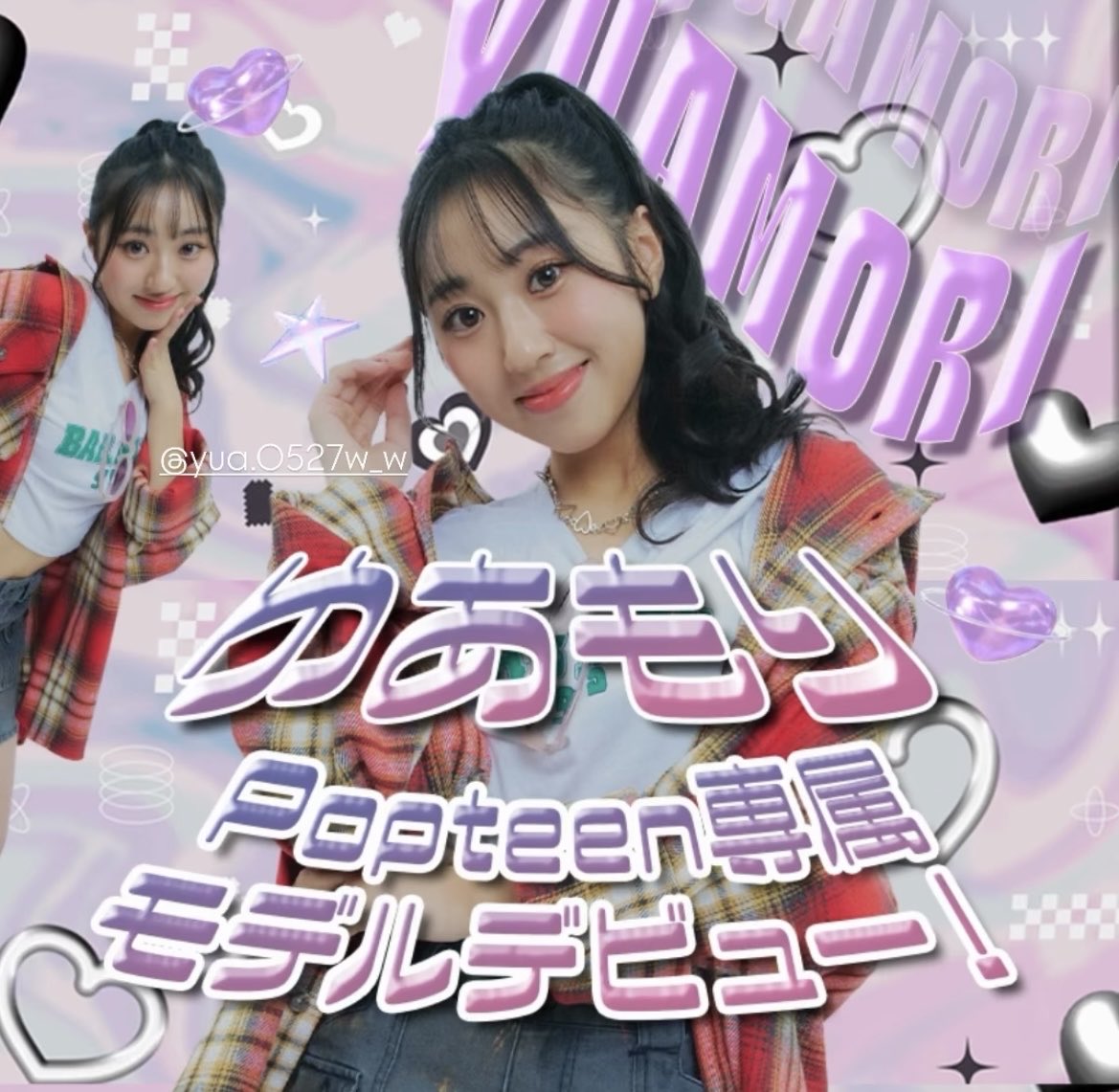 🛒なつみ➰🍊 (@miya_732) / Posts / X