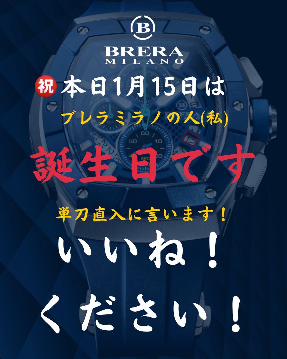大谷翔平、副収入で世界1位 衝撃の158億円…レブロン＆メッシ超え