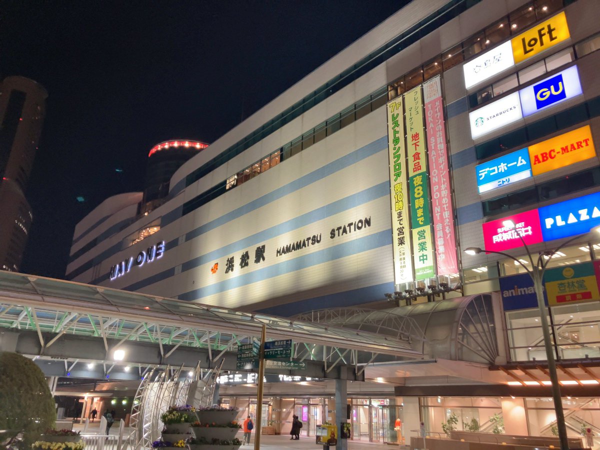 ねいん tweet media
