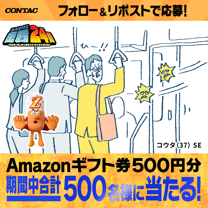 うりぼう (@0701Co) / Posts / X