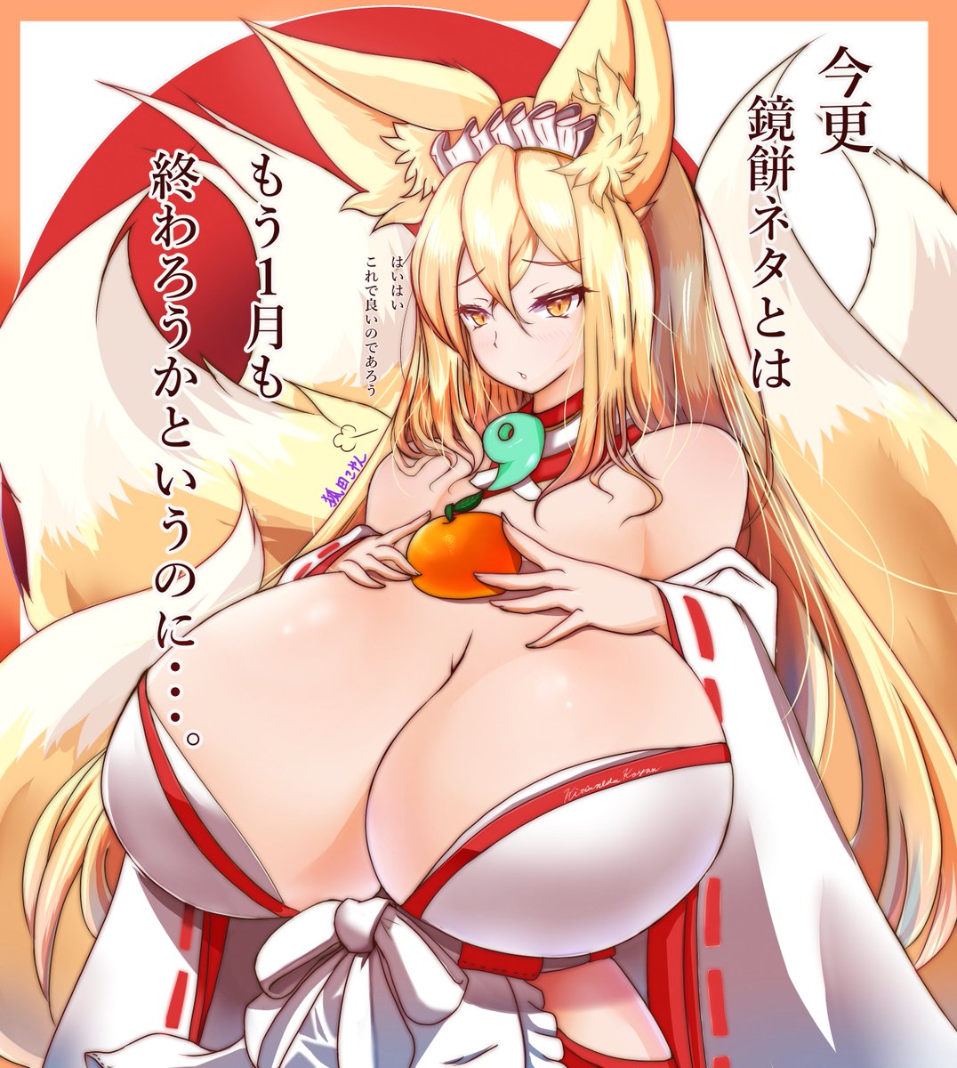 お、あんた新成人かい?
いや～、めでたいね成人おめでとう!
どうだい?大人になった記念にフォローしていかないかい? 