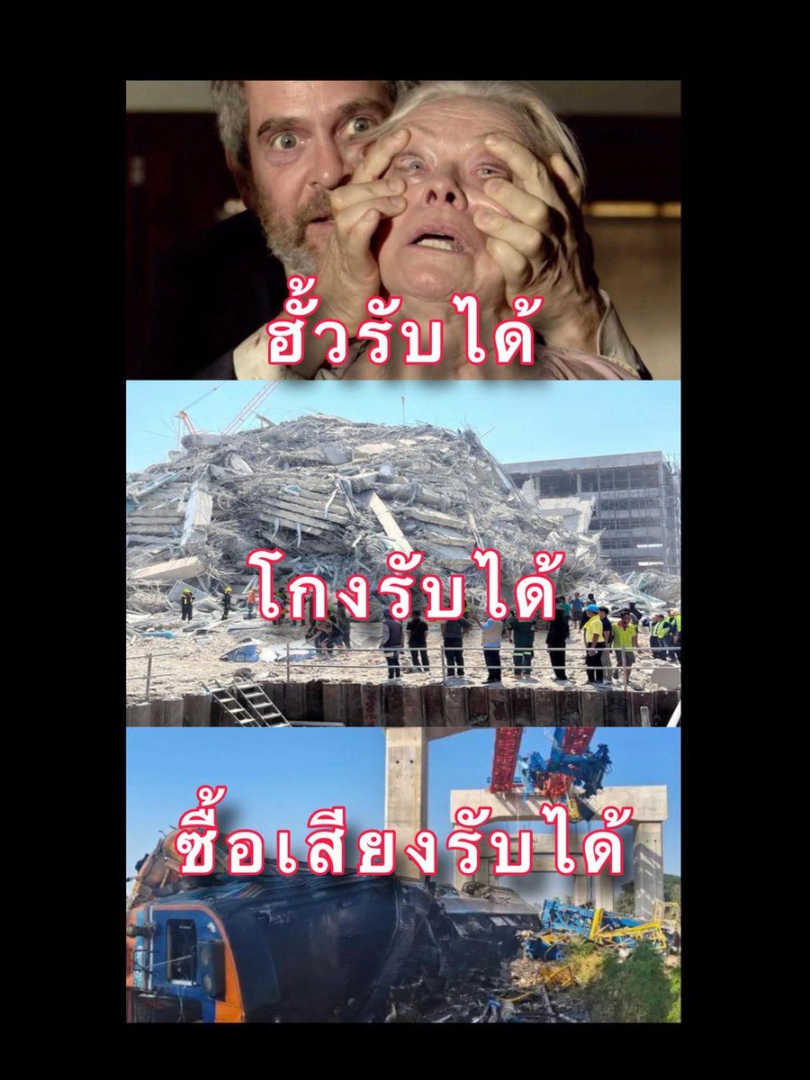 แหกตาดูไว้อีสัส!

..
.
Cr. ก.ไก่