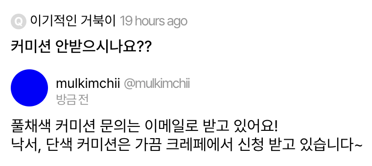 동치미 tweet media