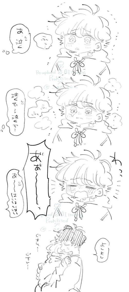 あんじゅ。 (@_anj222) / Posts / X