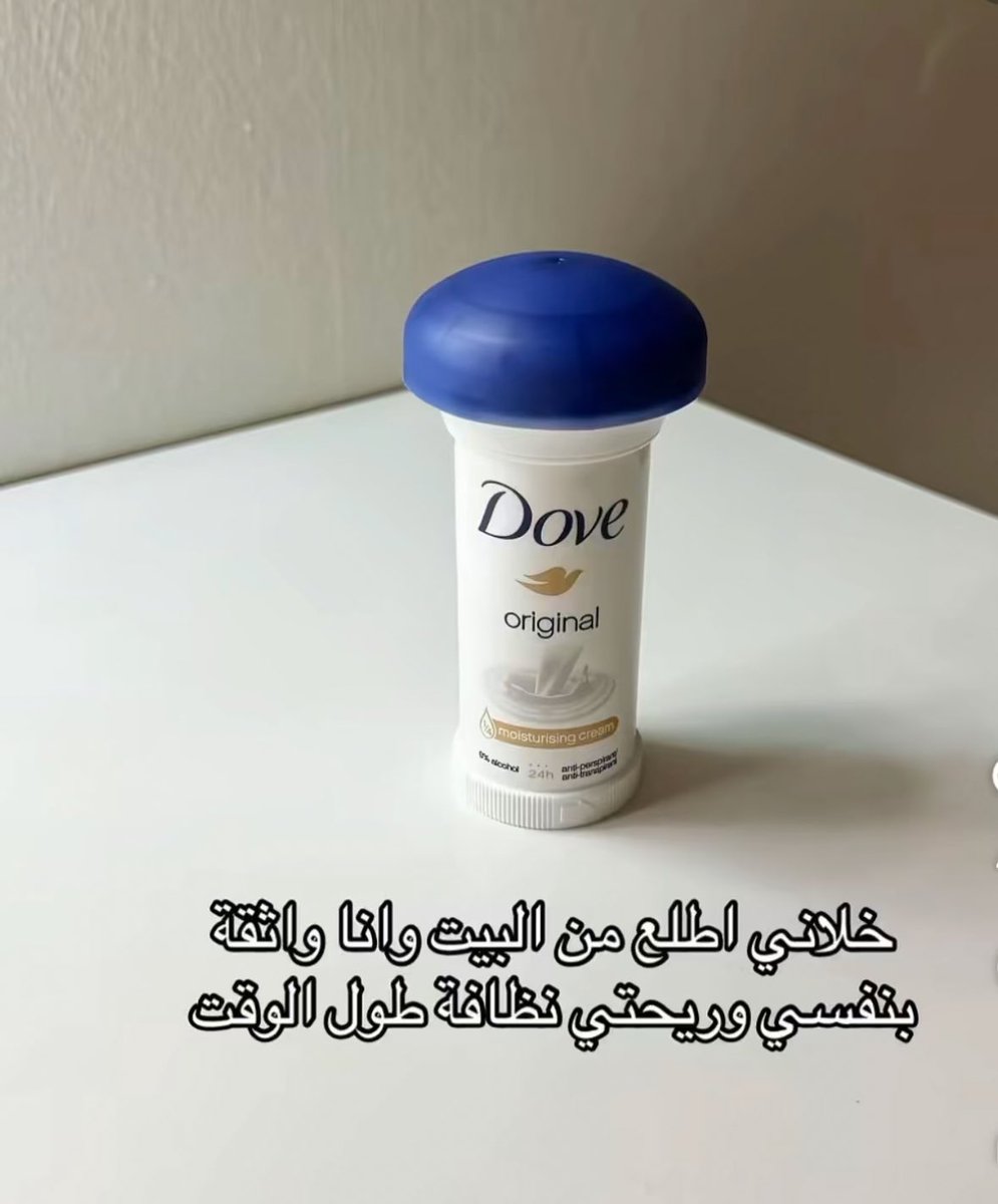 لو تبين منطقة الإندر ارم نظييييفة تلق لق كذا أعتمدي هالمكس مفعوله راااائع وبفترة بسيطة :