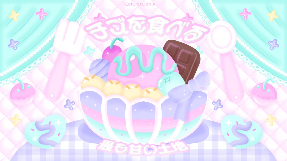 iEatChizu's tweet image. ( 🍭🍧 )  #🍬🍥_OsPeK_TiME

Hallo semua! Chizu mau memperkenalkan layout baru dan juga set up baru yang manis ini ≧﹏≦ jika ada kesamaan design milik ba lain boleh tegur chizu melalu dm yap

(4/8) rts are highly appreciated #zonauang