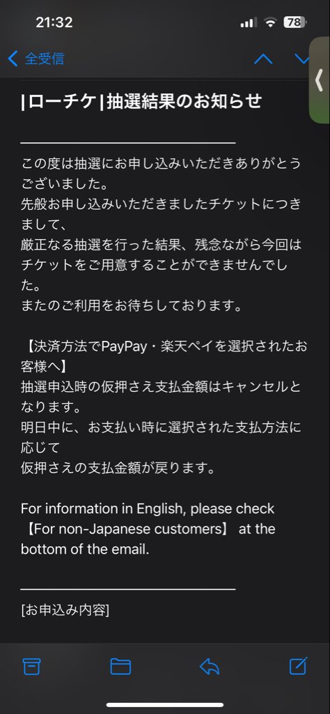 対戦ありがとうございました泣