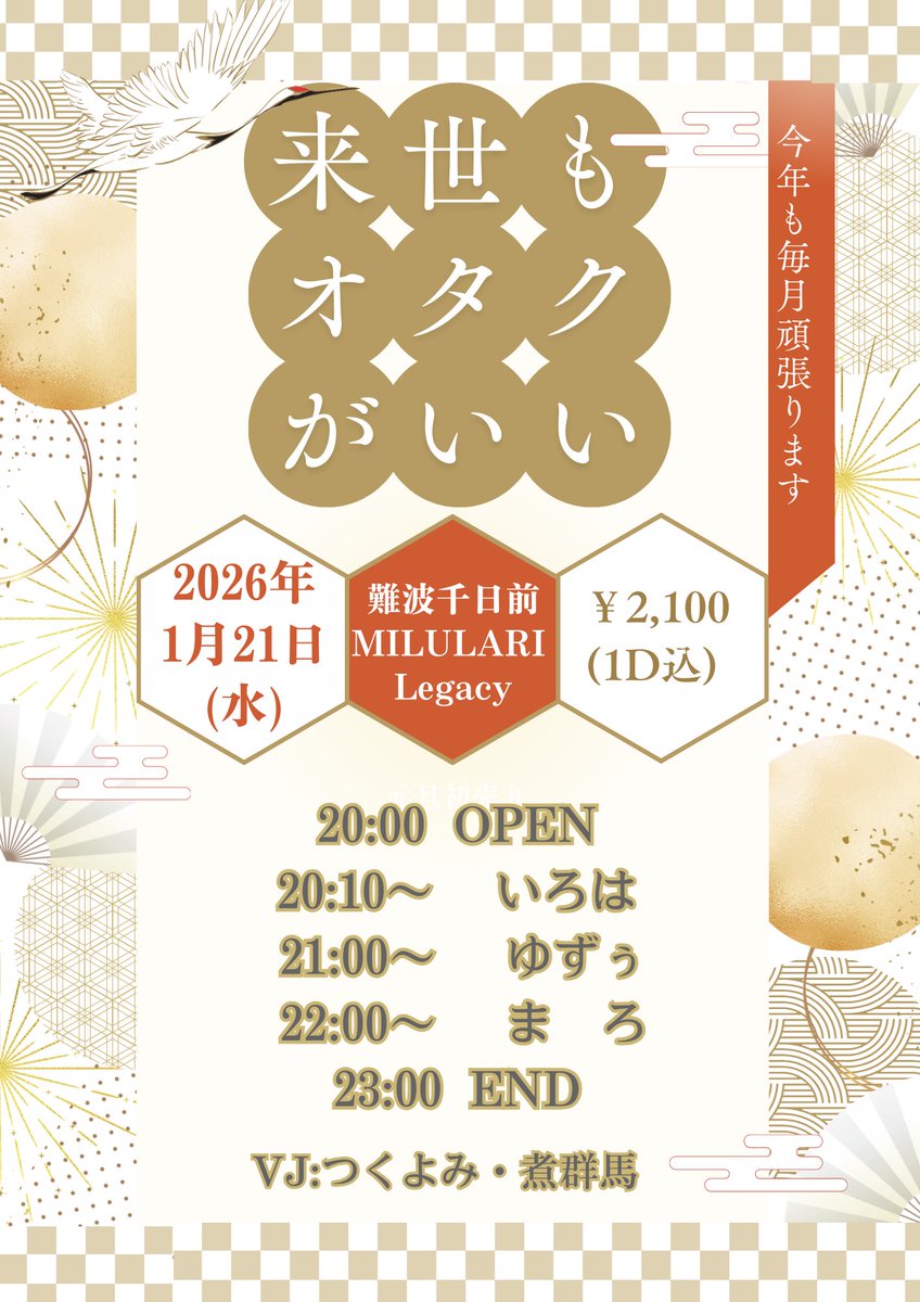 まろ⚽️×18 (@Maro2121) / Posts / X